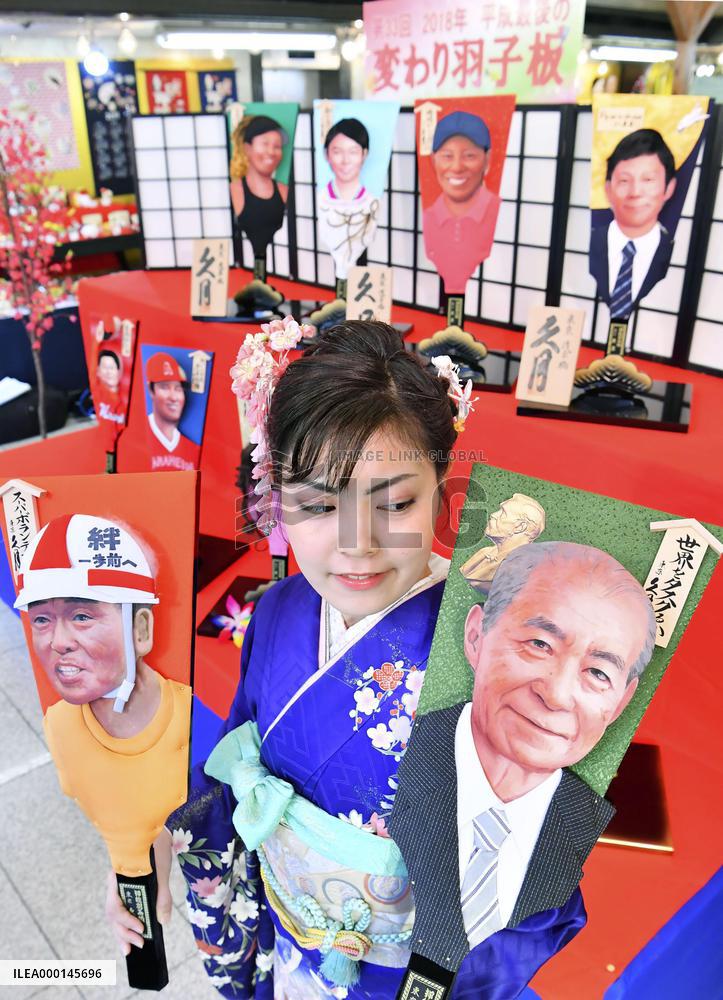 Battledores of 2018 newsmakers