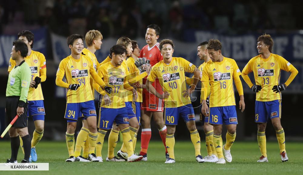 Football: Emperor's Cup in Japan
