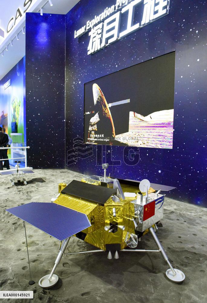 China's moon exploration project