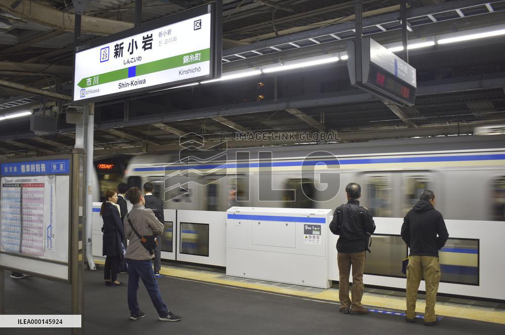 Train platform doors in Japan