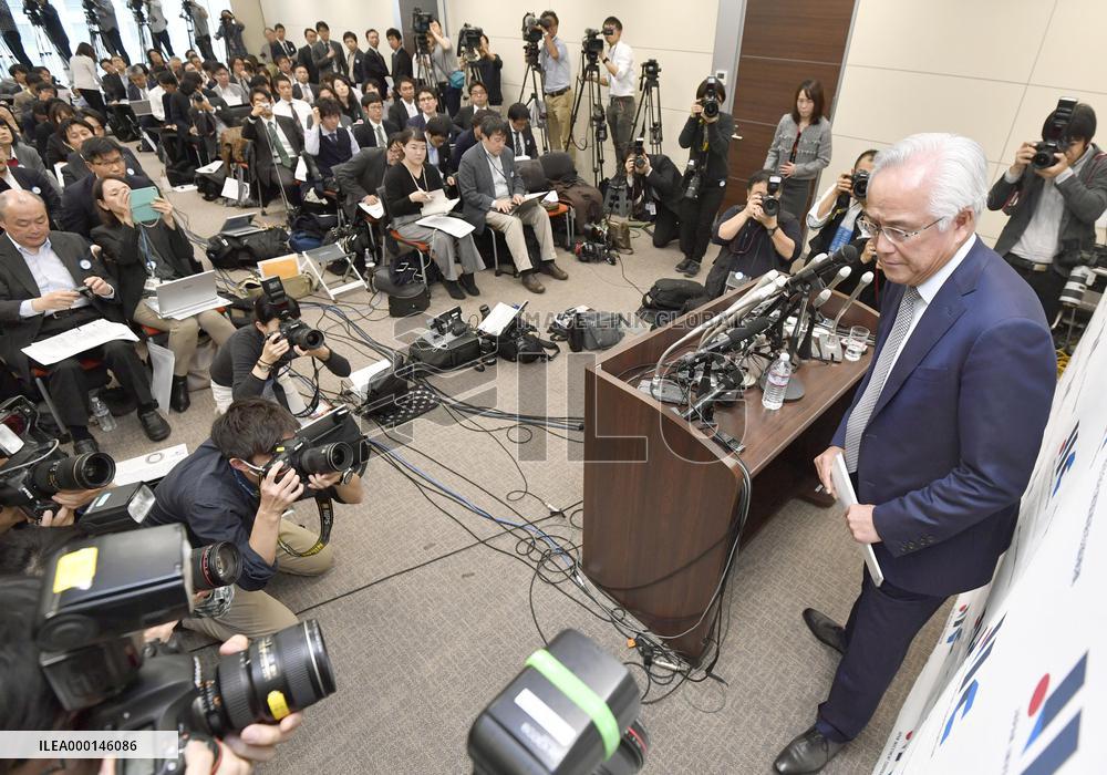 Departure of 9 execs from state-backed fund in Japan