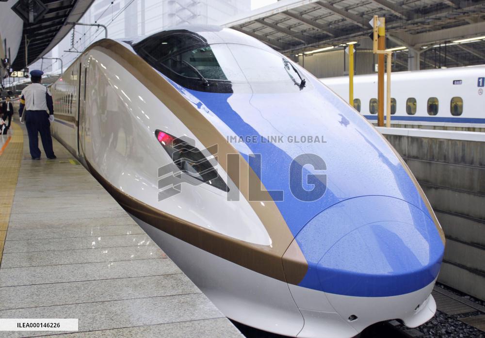 E7 series bullet train