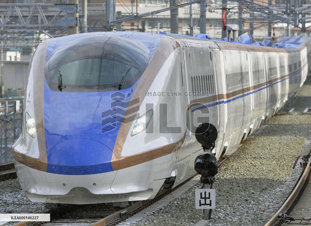 E7 series bullet train