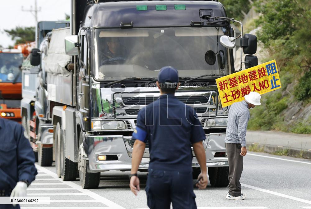 Protest against U.S. base relocation in Okinawa