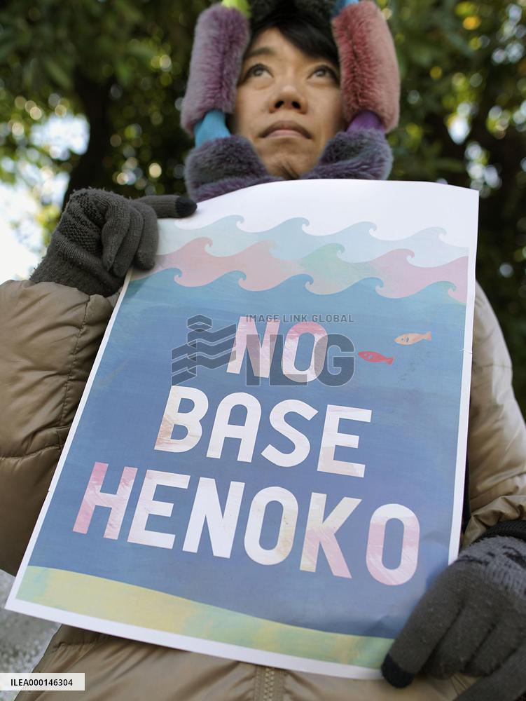 Protest against U.S. base transfer in Okinawa