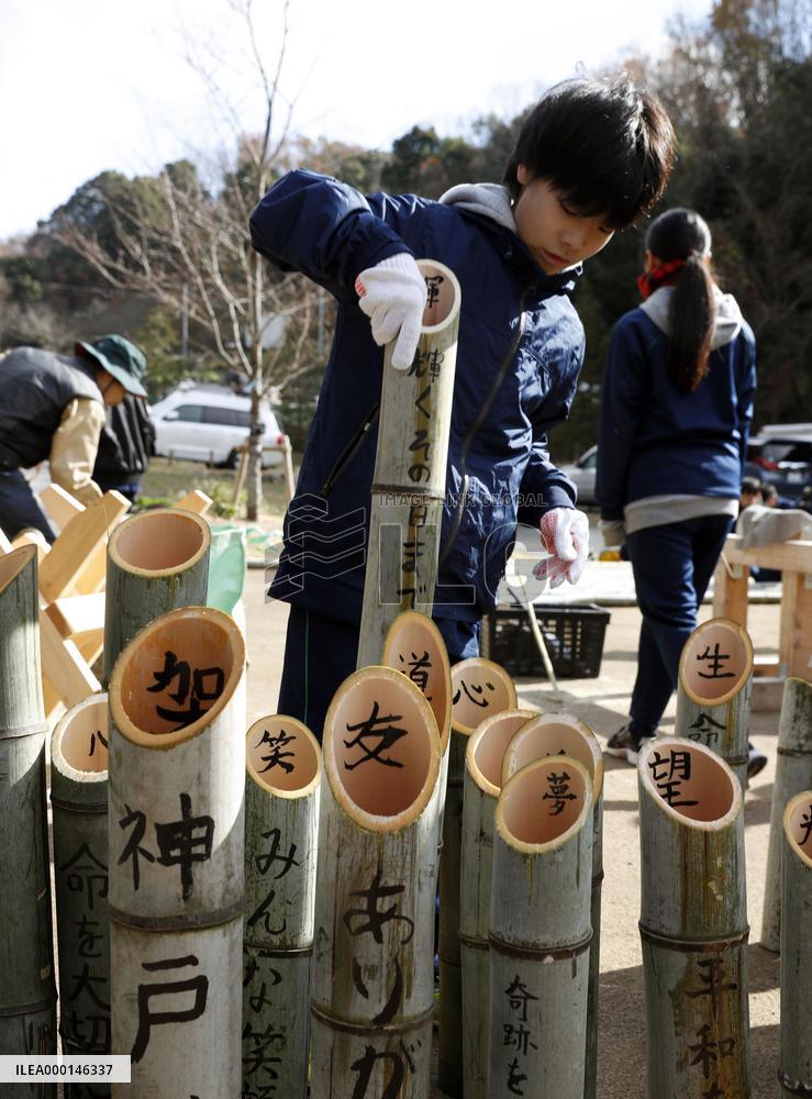 Bamboo lanterns prepared for 24th anniv. of deadly western Japan quake