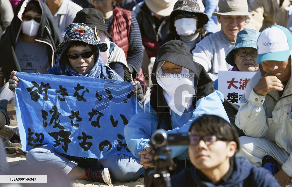 Protest in Okinawa against U.S. base transfer