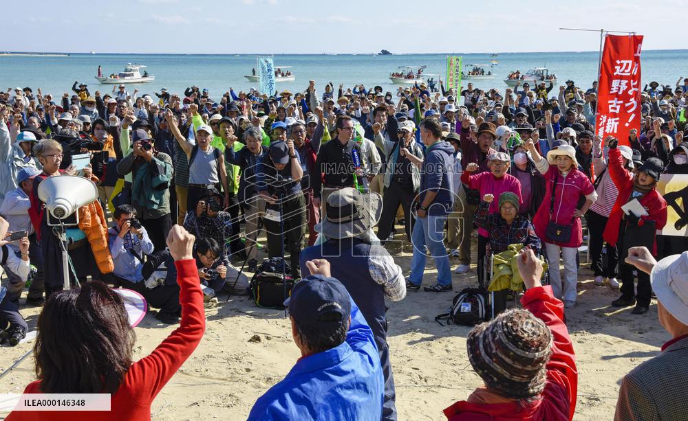 Protest in Okinawa against U.S. base transfer