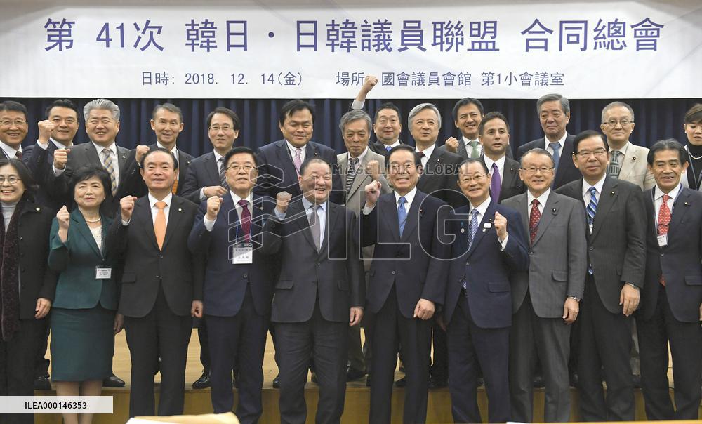 Japan, S. Korea lawmakers meet in Seoul