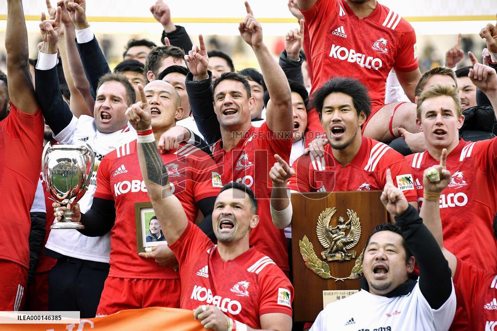 Rugby: Kobe Steel hammer Suntory to take Top League title