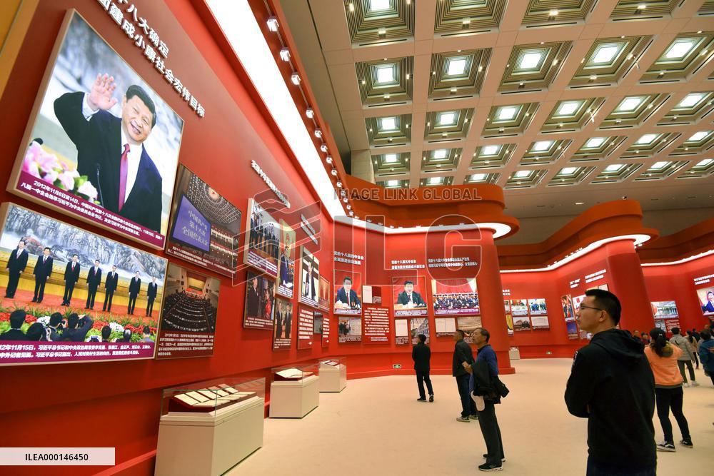 Exhibition marking 40 years of China's reform and opening-up policy