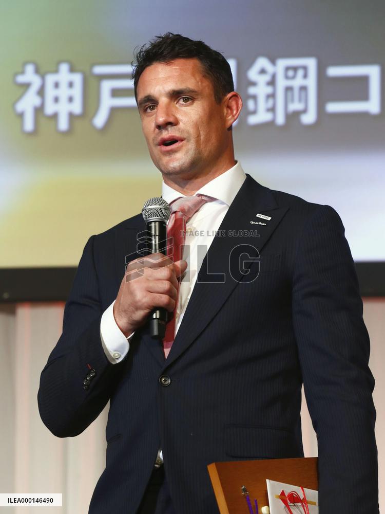 Rugby: Carter named Japanese league MVP