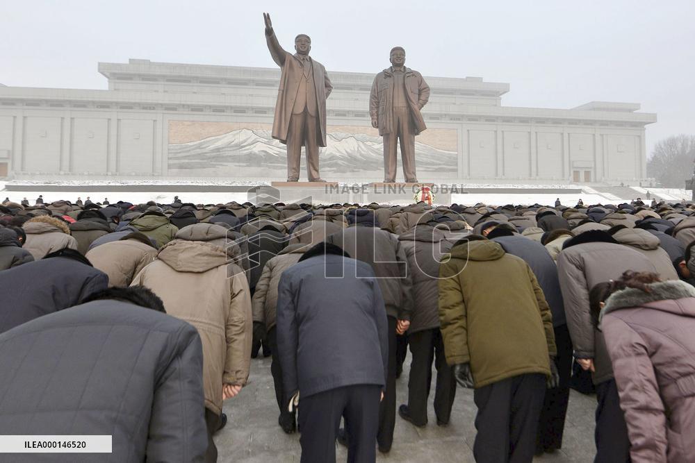 7th anniversary of Kim Jong Il's death