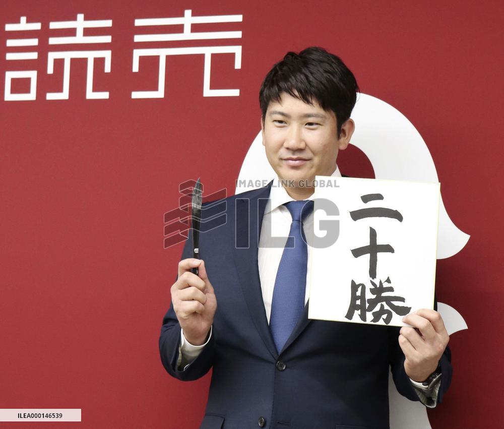 Baseball: Sugano equals NPB's highest salary