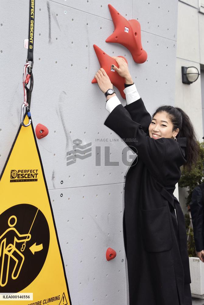 Sport climbing: Nonaka builds speed wall with crowdfunding