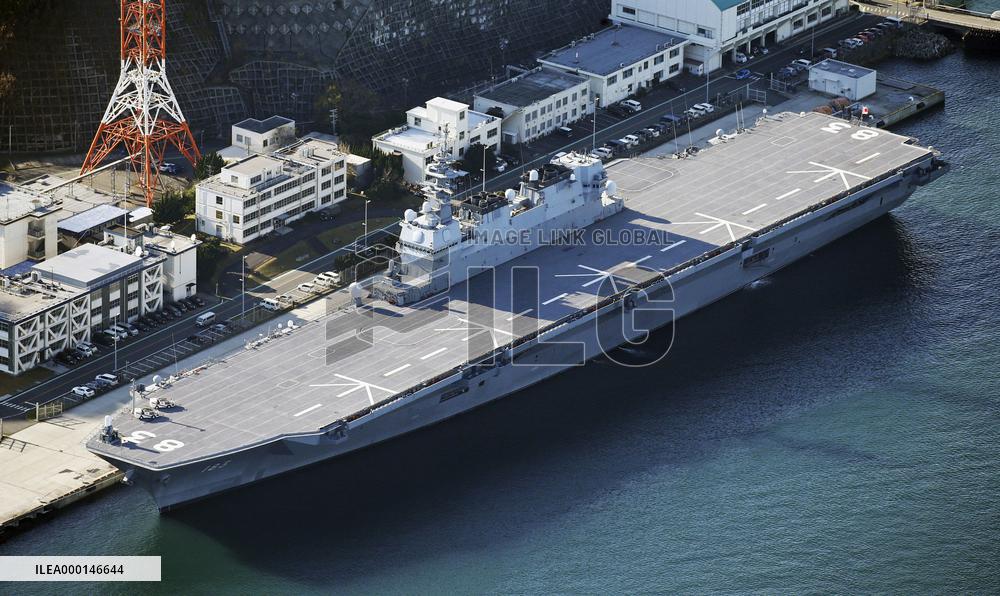 Japan MSDF vessel Izumo