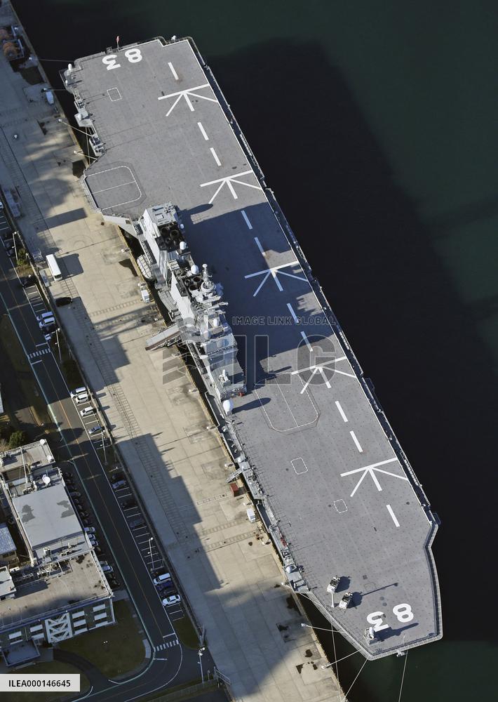 Japan MSDF vessel Izumo