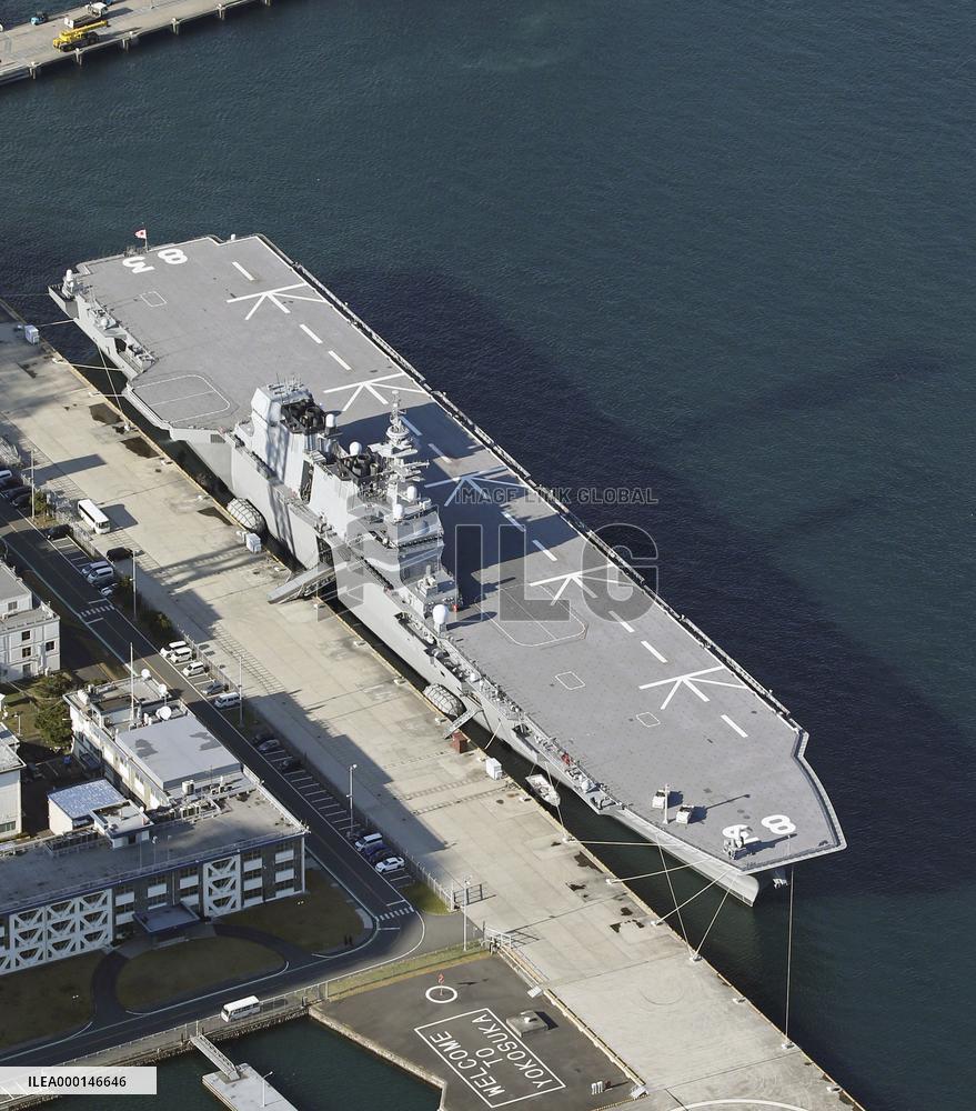 Japan MSDF vessel Izumo