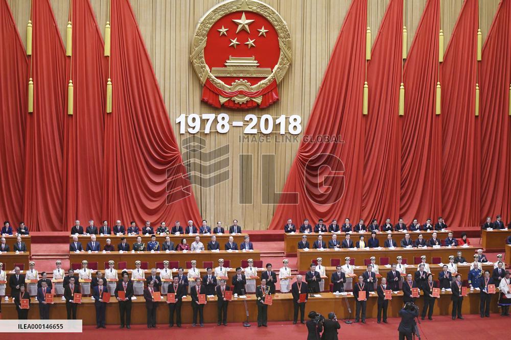 40th anniv. of Chinese reform