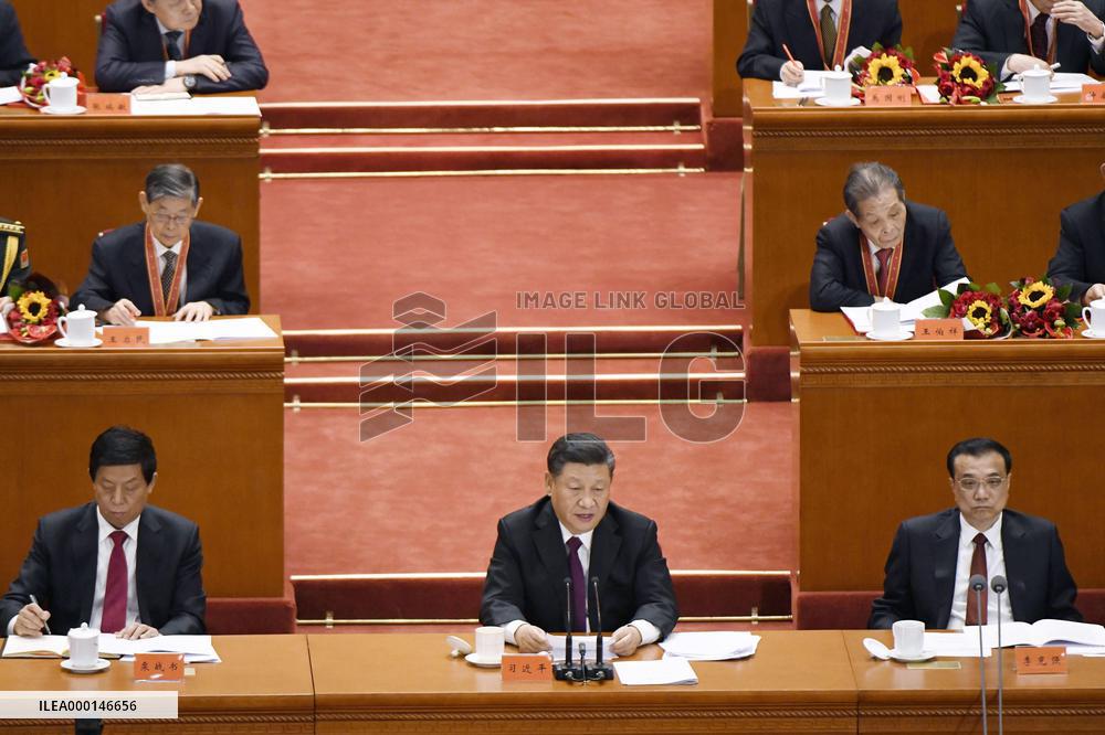 40th anniv. of Chinese reform