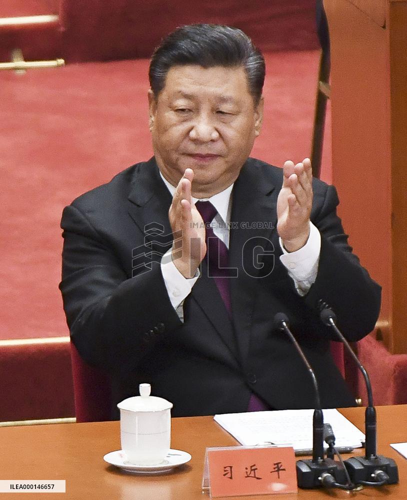 40th anniv. of Chinese reform