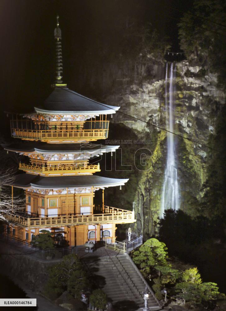 Nachi Falls in western Japan