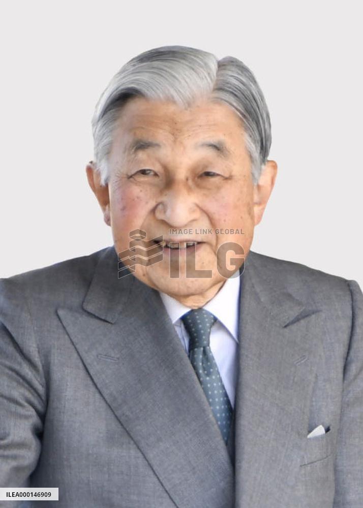 Japanese emperor's 85th birthday