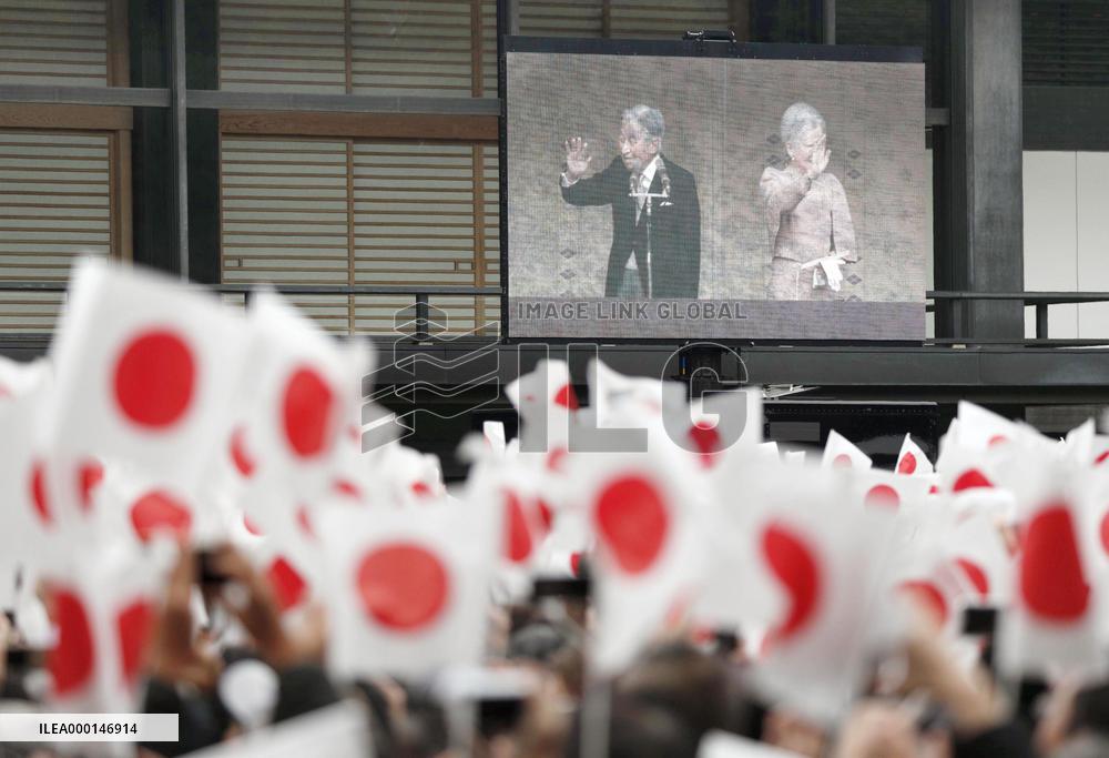 Japanese emperor's 85th birthday