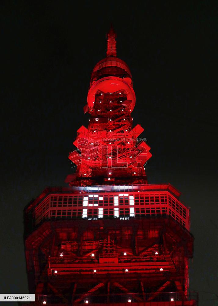 Tokyo Tower turns 60