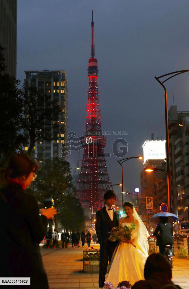 Tokyo Tower turns 60