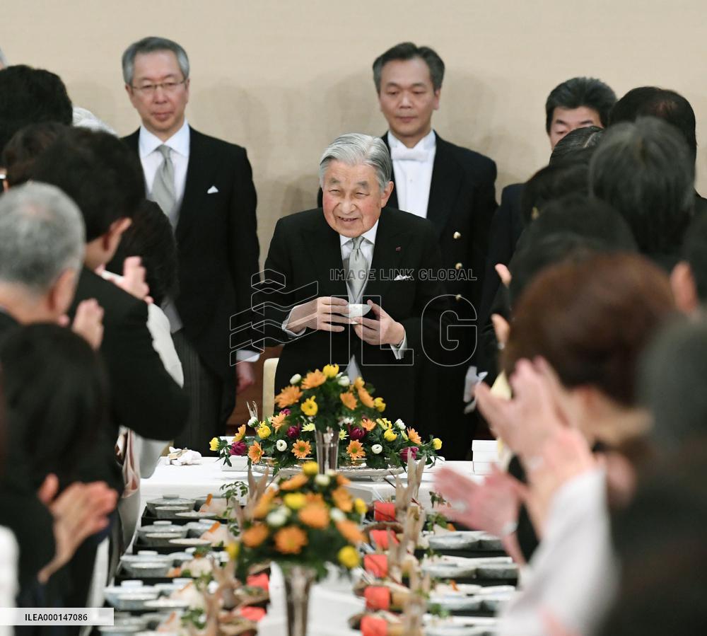 Japanese emperor's 85th birthday