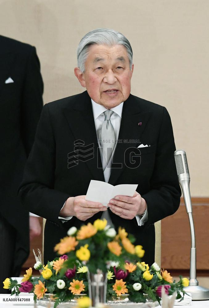Japanese emperor's 85th birthday