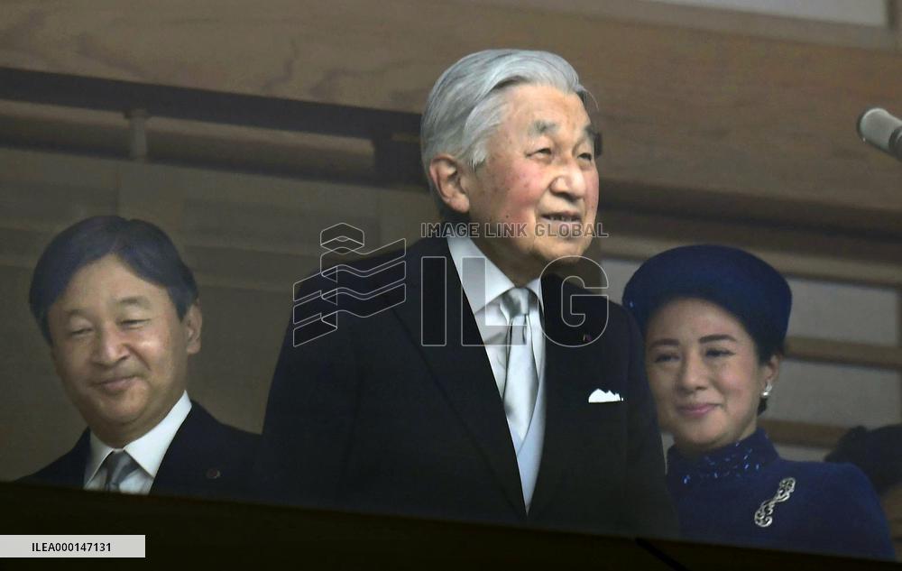 Japanese emperor's 85th birthday