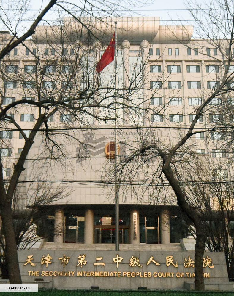 Chinese civil rights lawyer Wang's trial