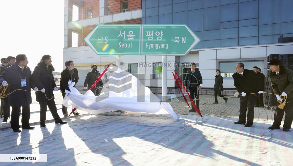Groundbreaking ceremony for Inter-Korean rail link