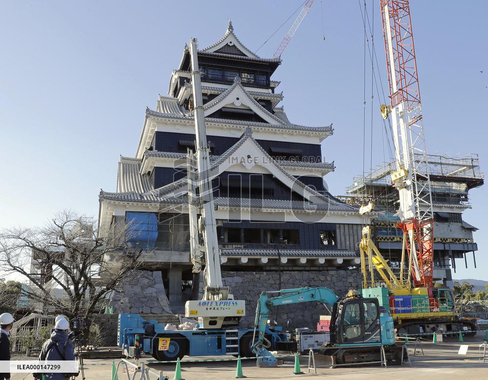 Kumamoto Castle