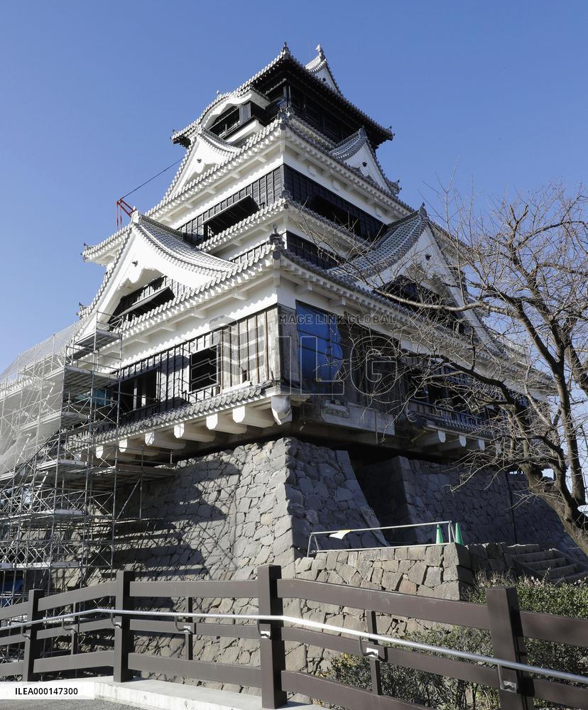 Kumamoto Castle