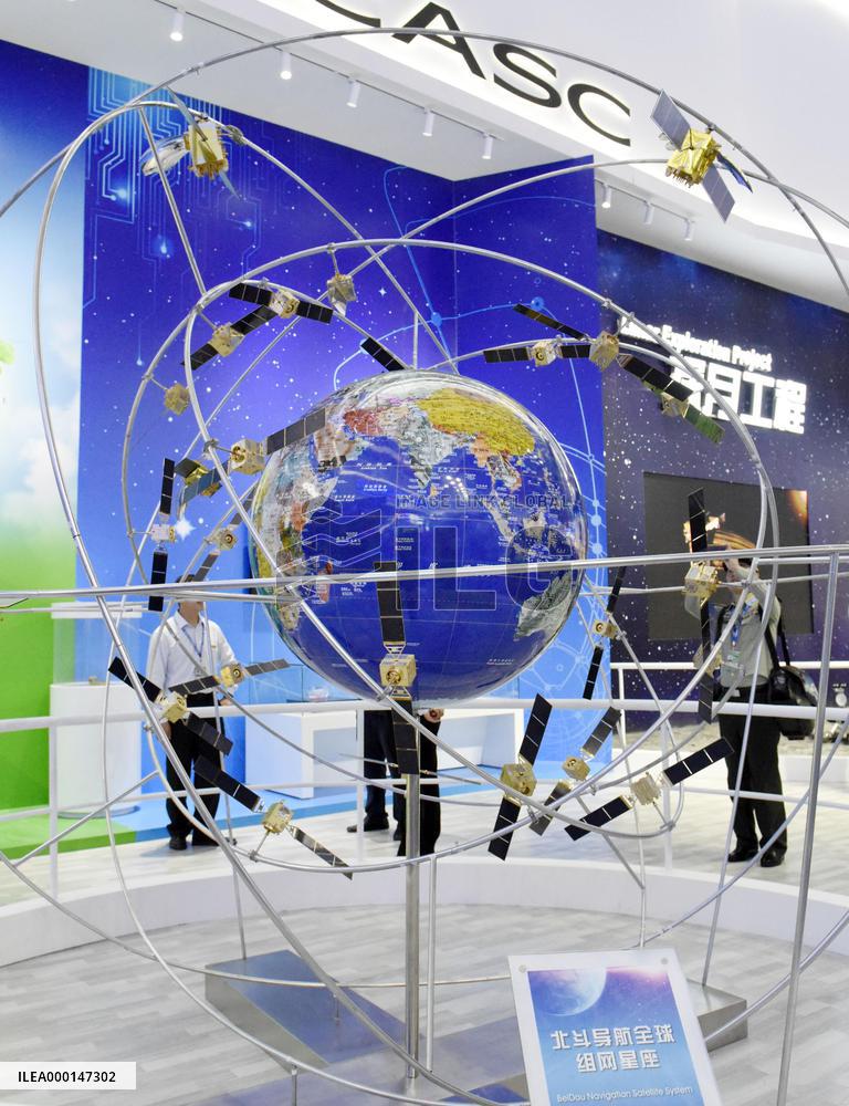 China's Beidou Navigation Satellite System