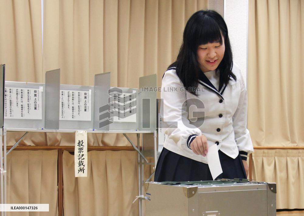 Heisei: Minimum voting age lowers