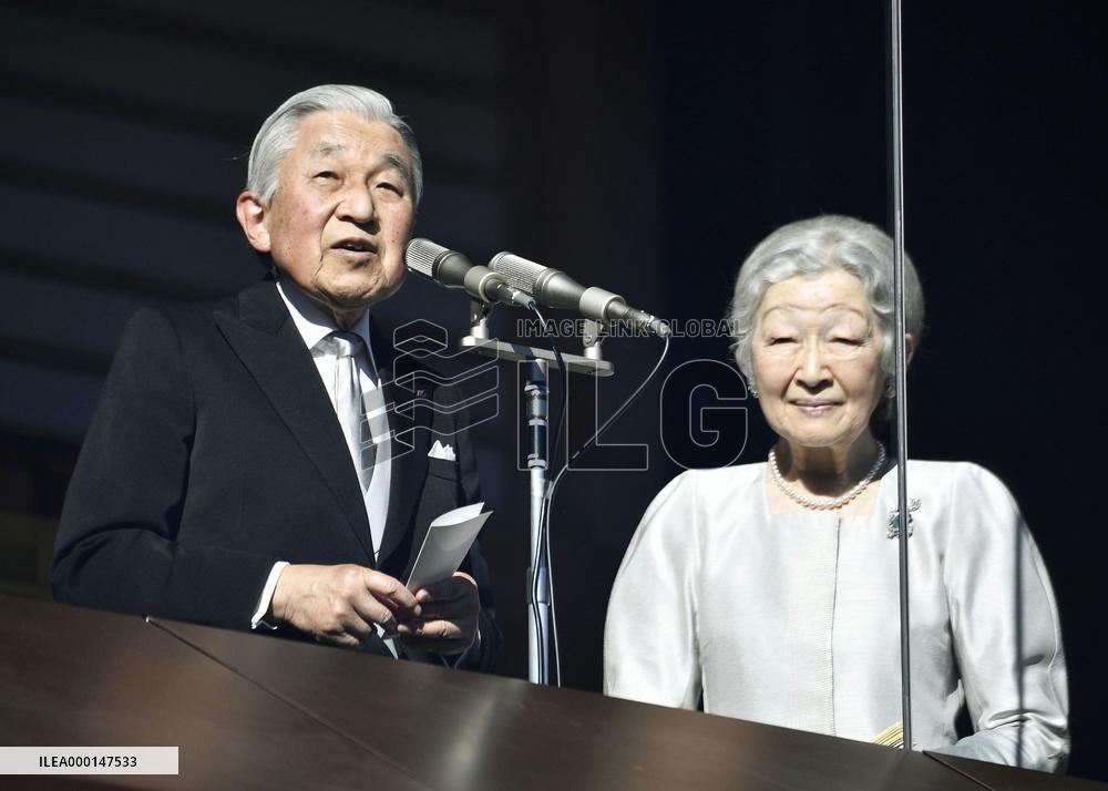 Final New Year's address by Emperor Akihito