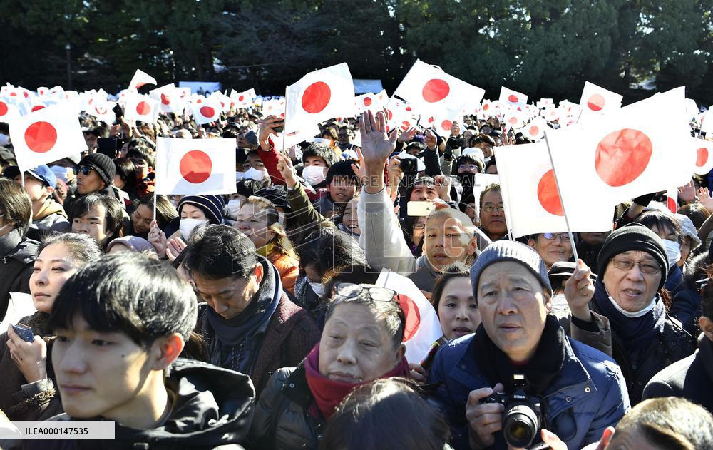 Imperial family offers New Year's greetings