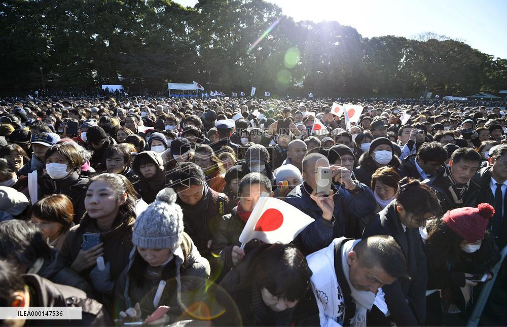 Imperial family offers New Year's greetings