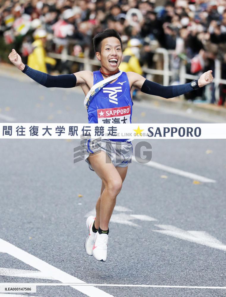 Tokyo-Hakone ekiden road relay