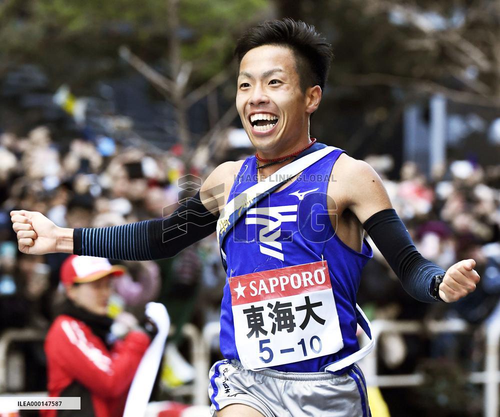 Tokyo-Hakone ekiden road relay