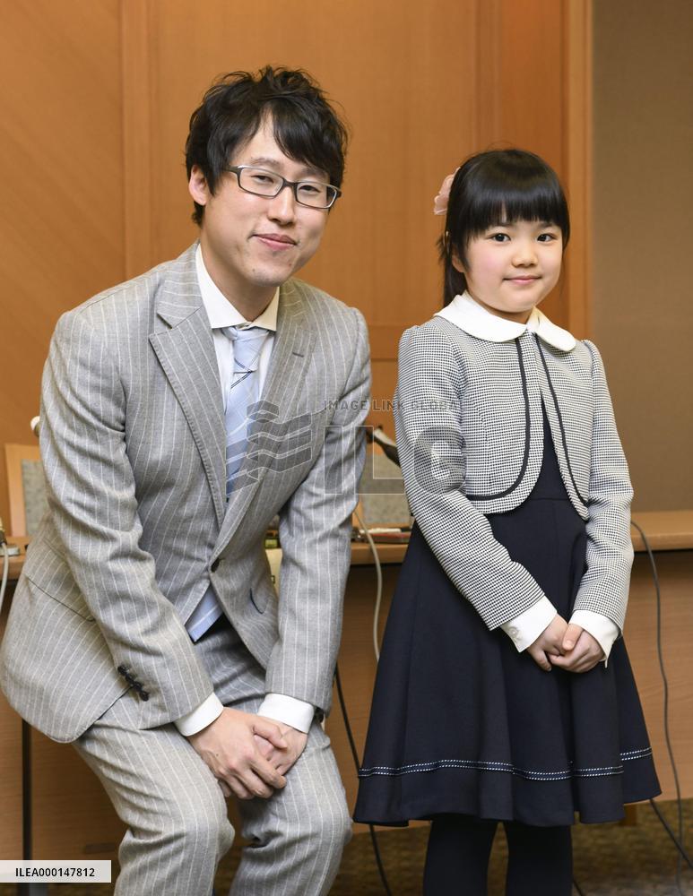 Youngest Go player in Japan