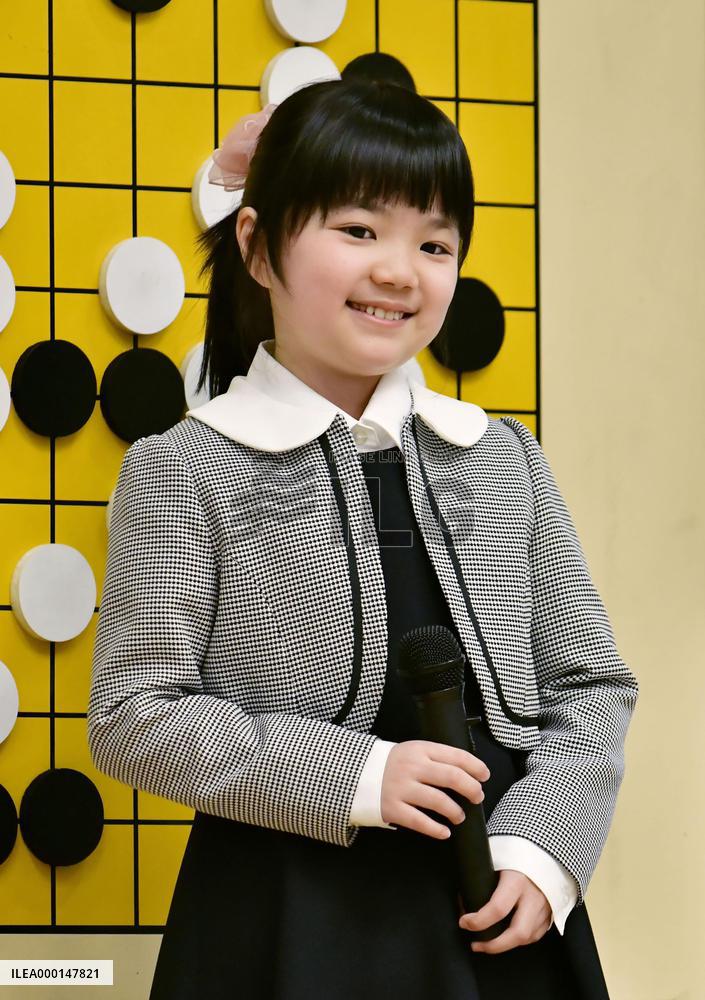 Youngest Go player in Japan