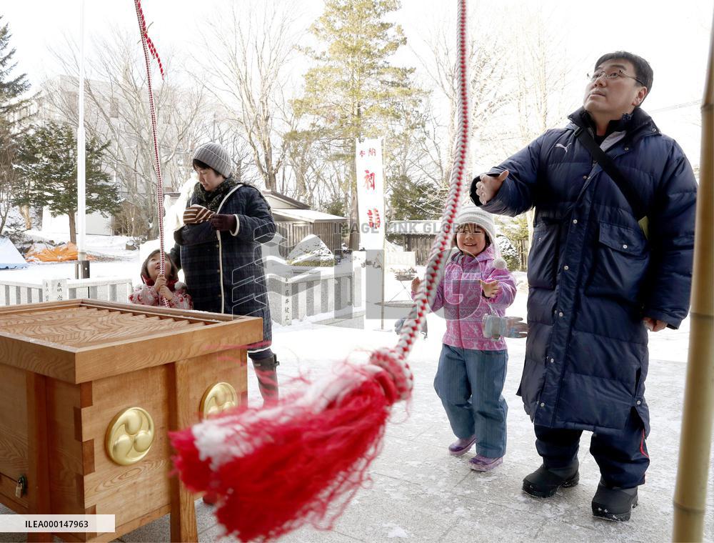 New Year at quake-hit Japanese town