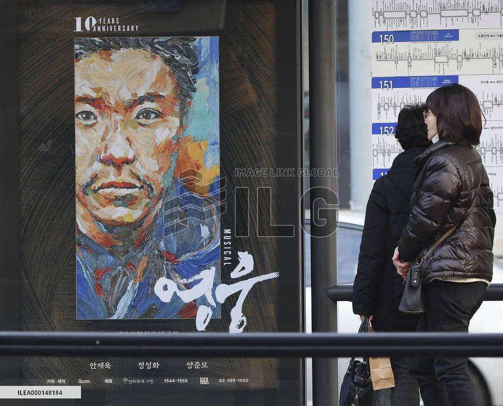 Musical on Korean independence activist