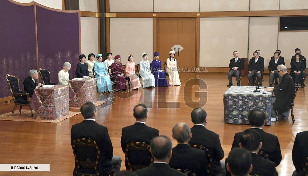 Imperial New Year's Lectures