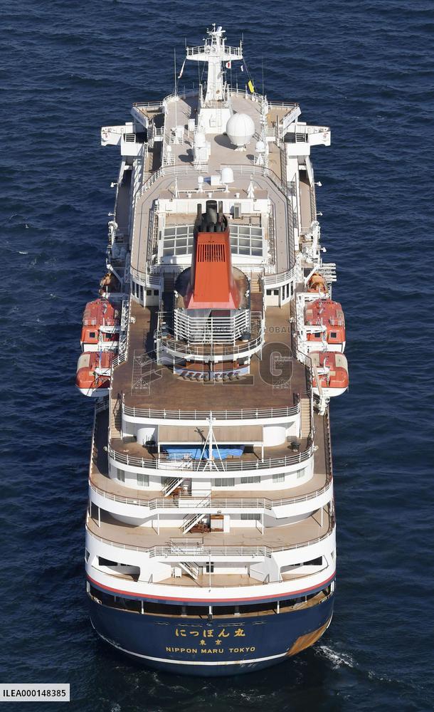 Mitsui O.S.K. Lines cruise ship